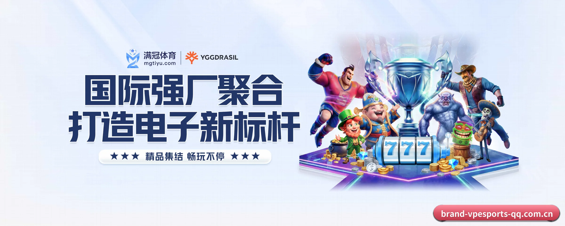 vp电竞的前行方向 | vpesports